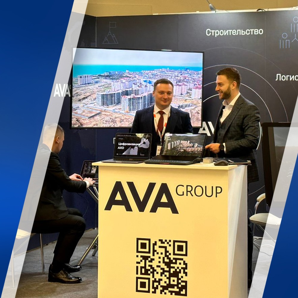 AVA Group представил инновационные разработки (цифровые продукты) в сфере строительства на международном уровне